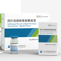 Influenza Vaccine（Split Virion）,Inactivated，Quadrivalent