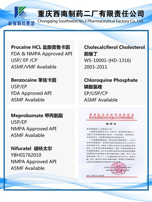 Procaine HCL,Benzocaine,Meprobamate, Nifuratel,Gastrodin.