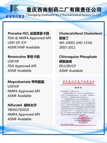 Procaine HCL,Benzocaine,Meprobamate, Nifuratel,Gastrodin.
