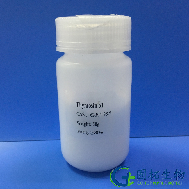 Thymosin α1  