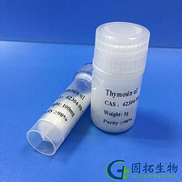 Thymosin α1