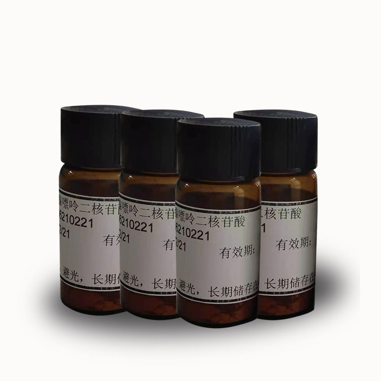 Hygieia FAD  Flavin adenine dinucleotide disodium salt  