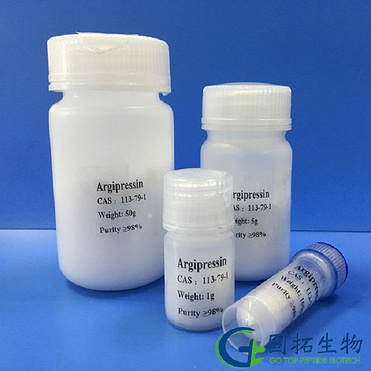 argininopressin acetate