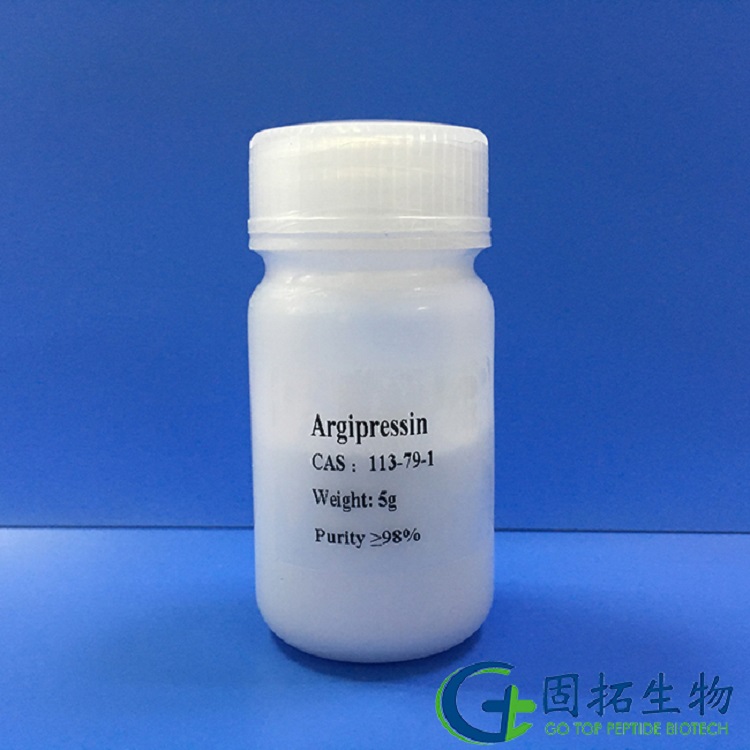 argininopressin acetate  