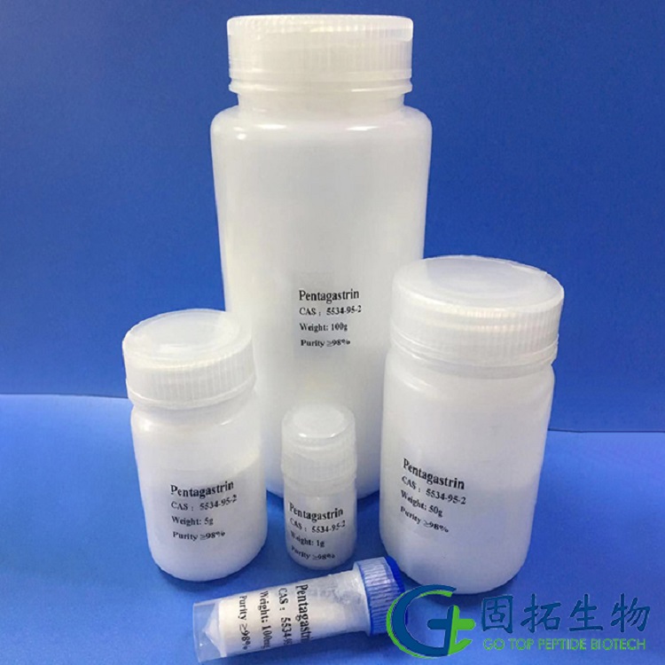 Pentagastrin  