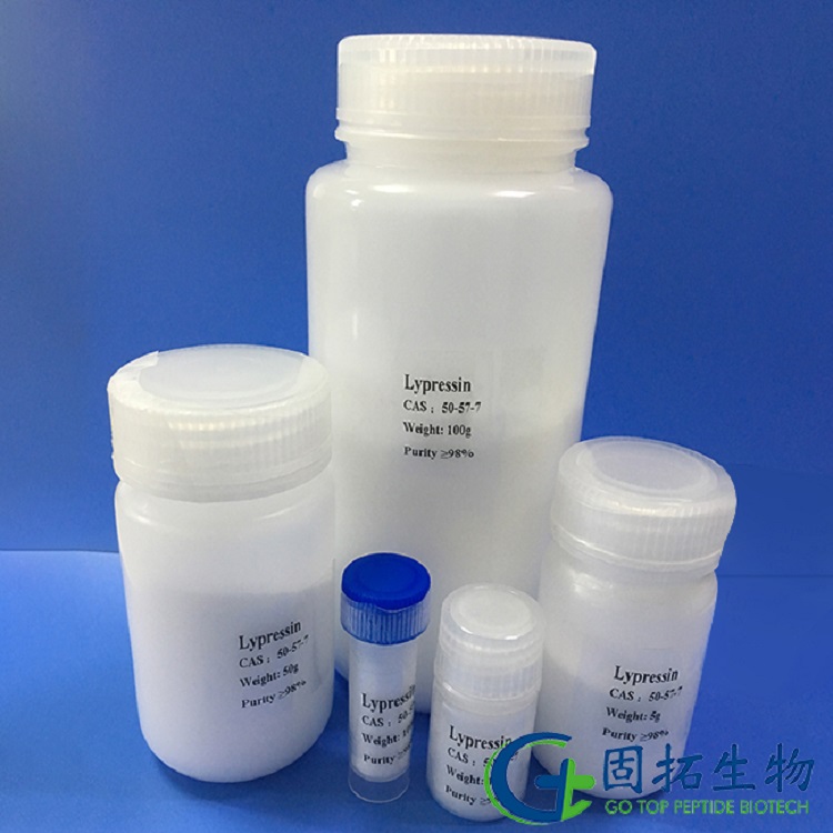 Lyspressin acetate  