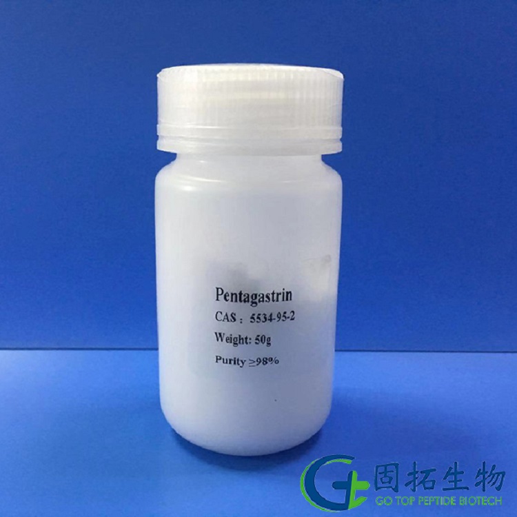Pentagastrin  