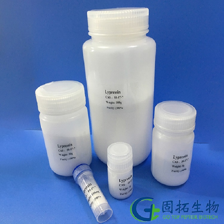 Lyspressin acetate  