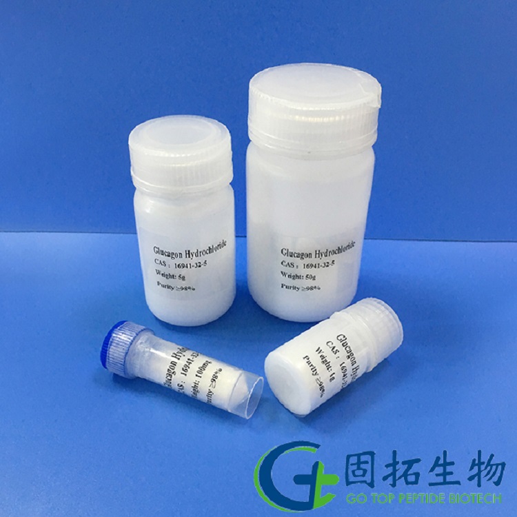 Glucagon Hydrochloride  