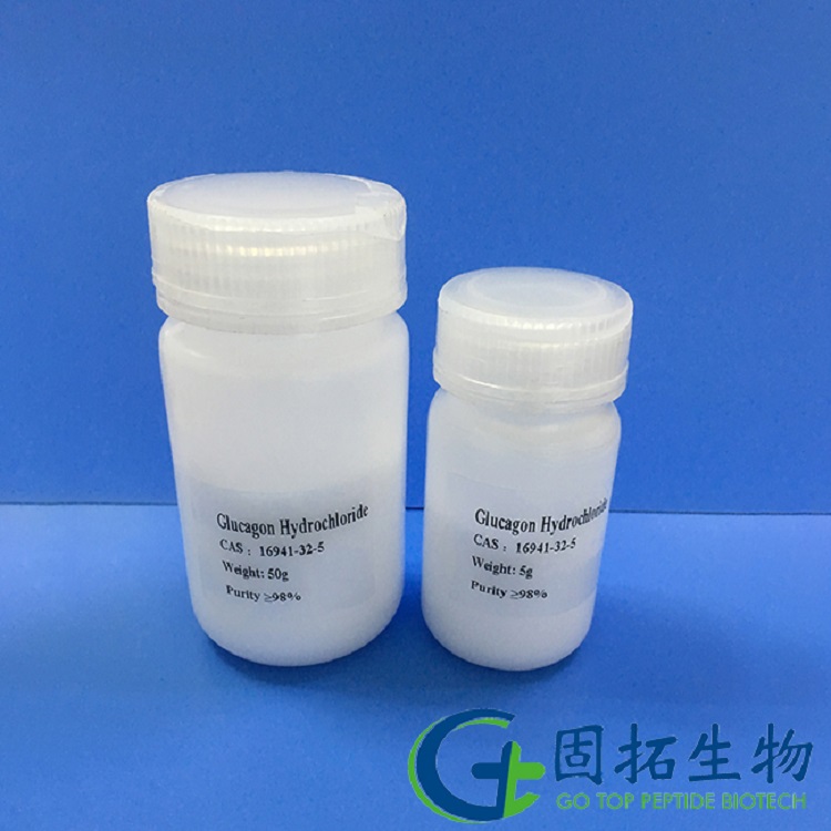 Glucagon Hydrochloride  