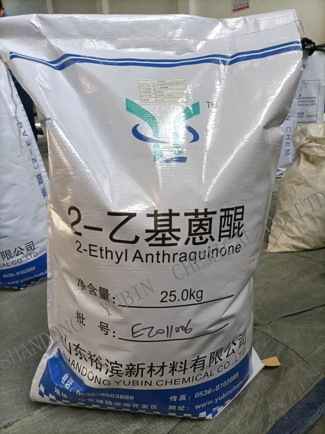 Hydrogen Peroxide Raw Material 2-EAQ 2-Ethyl anthraquinone 84-51-5  