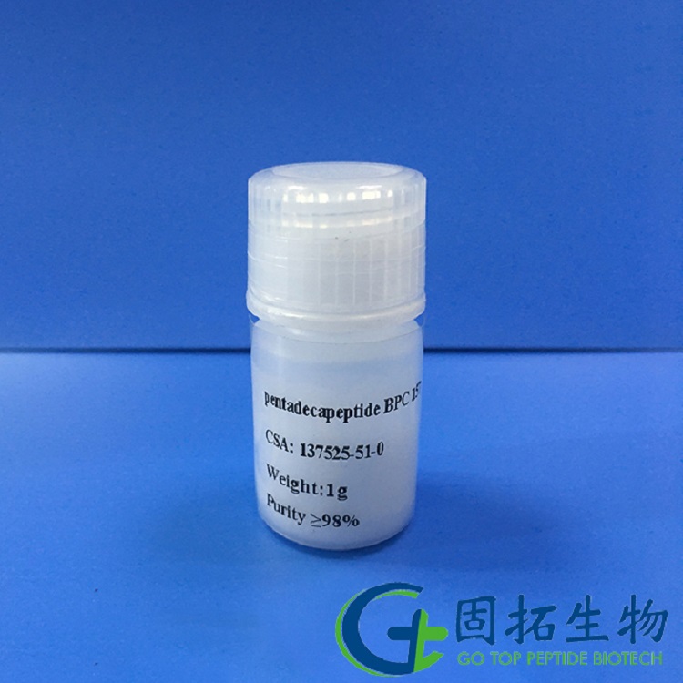 pentapeptide  
