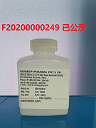 Simethicone