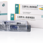 Hualan-Human Hepatitis B Immunoglobulin