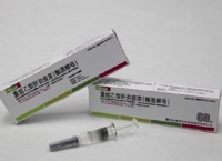 Recombinant Hepatitis B Vaccine