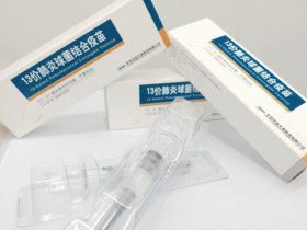 13-Valent PCV
