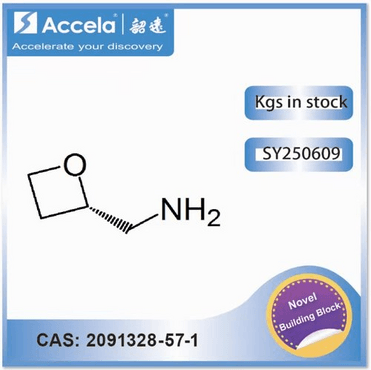  (S)-Oxetane-2-methanamine