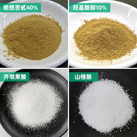 Olive leaf Extract(Oleuropein, Hydroxytyrosol,Maslinic acid, Oleanolic acid)