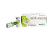 Ceftriaxone Na for Injection  