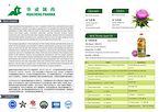 Silymarin、Silymarin Seed Oil、Silybin、Water Soluble Silymarin