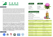 Silymarin、Silymarin Seed Oil、Silybin、Water Soluble Silymarin