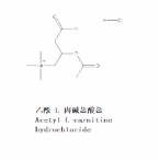 Acetyl carnitine HCL