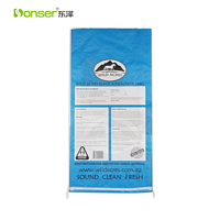Organic fertilizer bag, feed bag, fertilizer bag, woven bag, 10kg 15kg 25kg 50kg packaging bag
