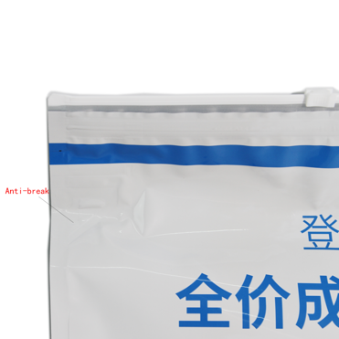 Flexible packaging, aluminum foil bag, small packaging, 500g 1kg 5kg packaging bag, fertilizer bag,