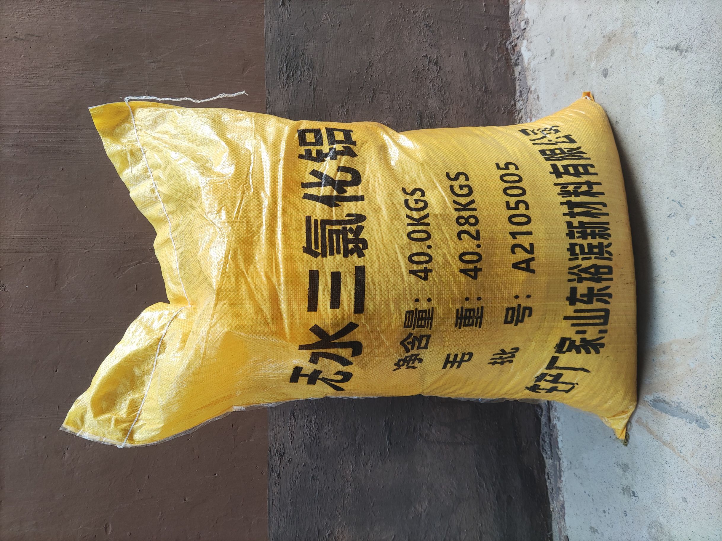 Catalyst for Friedel-Crafts Reaction Aluminum Chloride Anhydrous 7446-70-0  