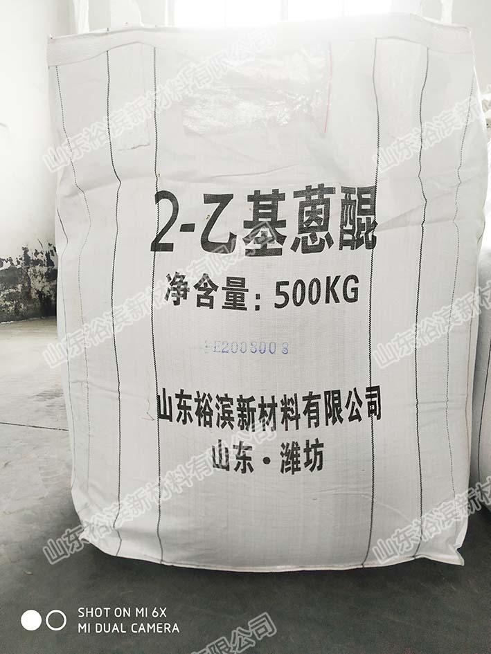 ISO Certified 2-EAQ 2-ETHYL ANTHRAQUINONE with REACH  