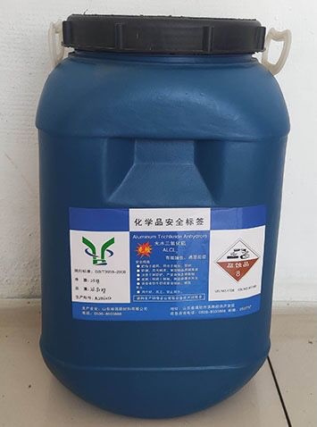 ISO Certified Factory Supply Catalyst Aluminum Chloride Anhydrous 7446-70-0