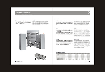 BDV series double base bin blender