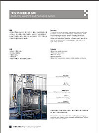 Dust-free Weighing and Packaging System