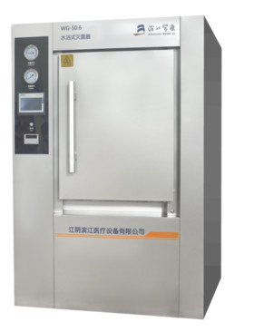   WG-S series water bath sterilizer