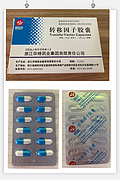 HUAJIN  Pharma Factory Supply Transfer Factor Capsules Biochemical medicine
