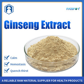 Factory Price 100% Natural Ginseng Extract Powder