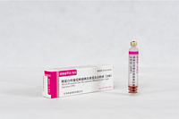 Prandilin™ 25(insulin lispro 25 injection)