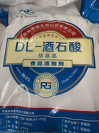 DL - tartaric acid anhydrous food grade