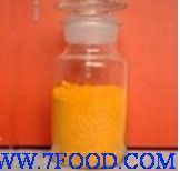 Riboflavin sodium phosphate