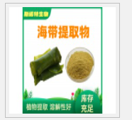Seaweed extract