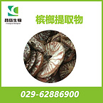 Betel nut extract