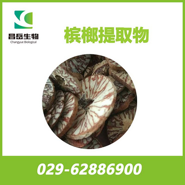 Betel nut extract