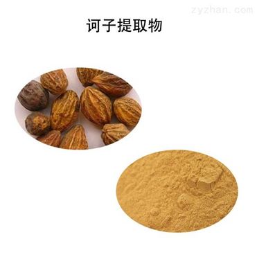 Medicine Terminalia Extract /Common Terminalia Fruit Extract