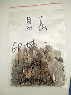 azadirachtin、Neem seed extract