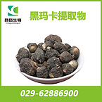 Black Maca extract