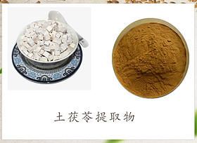 Smilax Glabra Rhizome Extract