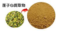 Lotus Plumule Extract