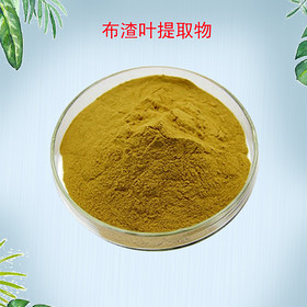 Microcos paniculata Extract