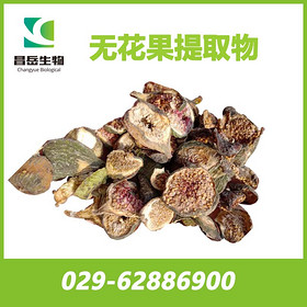 Ficus carica Extract