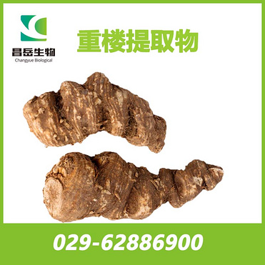 Paris polyphylla Extract